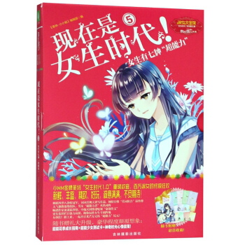 �F(xi��n)����Ů���r(sh��)����5 Ů�����߷N������������/��Ů�ČW(xu��)�^Ů���r(sh��)��ϵ��