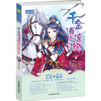 �p�Ď��L�����L(f��ng)ϵ��44--ǧ�����b�o(j��)�����ƹ���