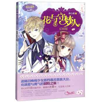 ���c�؉�(m��ng)�ˢݻ�⏸�/����