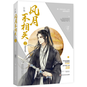 �L(f��ng)�²����P(gu��n)2����ѩƪ