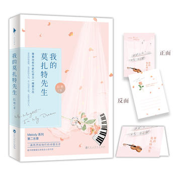 �ҵ�Ī������������(d��ng)��(d��ng)���������������ഺ�������Ҽt����һů������Melodyϵ�еڶ�����һ�����Ҷ��N���Ą��阷���� ��