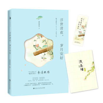 ������g���q�°��ã������Ղ����t�m�o������������������(b��o)�Ԛq�r(sh��)���ɽ�L(zh��ng)ˮ韡���