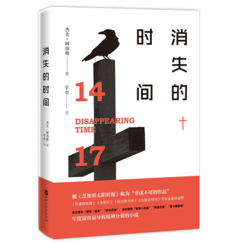 ��ʧ�ĕr(sh��)�g