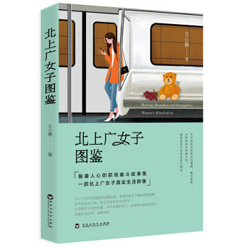 ���ϏVŮ�ӈD�b