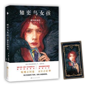 ֪���B(ni��o)Ů��5���zʧ����ë�����������������ء�����(qu��n)�����Α򡷵�ʷԊ(sh��)��(j��ng)��ϵ������ȫ����(sh��)���f(w��n)�x�ߵđҐ�(��i)֮��(sh��)����