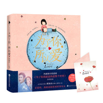 �����������Ԑۣ��Ქ������Є�����������Ը��������(g��)���硷�����L�����H�۵�����Ը�����㵽����M�^���S����ٛ(z��ng)love���