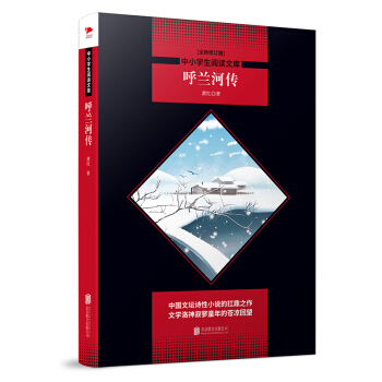 ��С�W(xu��)����x�Ď�(k��)�����m�ӂ���ȫ����ӆ�棩��Ƥ����ȫ������(j��)��