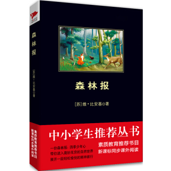 ��С�W(xu��)�����]��x��ɭ�ֈ�