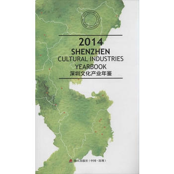 �����Ļ��a(ch��n)�I(y��)���b2014