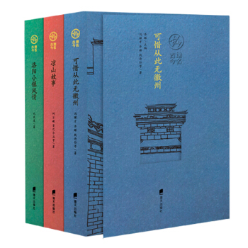 �������Ž񡱅���(sh��)����ϧ�Ĵ˟o(w��)����+��ɽ����+���(y��ng)С�(zh��n)�L(f��ng)�飨���b��3��(c��)��