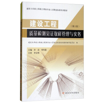 ���O(sh��)�����|(zh��)���z�y(c��)Ҋ(ji��n)�Cȡ�ӹ����c��(sh��)��(w��)����2�棩/�����c��������ʩ���F(xi��n)��(ch��ng)���I(y��)�ˆT�I(y��)��(bi��o)��(zh��n)��Ӗ(x��n)�̲�