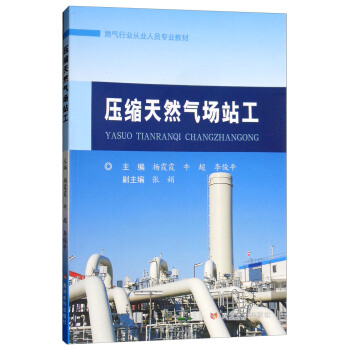 ���s��Ȼ���(ch��ng)վ��/��ϼϼ/ȼ?x��)��ИI(y��)�ĘI(y��)�ˆT���I(y��)�̲�