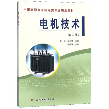 늙C(j��)���g(sh��)����2�棩/ȫ��(gu��)���ߌ��C(j��)���I(y��)Ҏ(gu��)���̲�