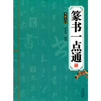 ׭��(sh��)һ�c(di��n)ͨ