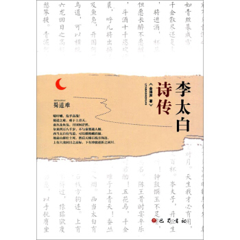 ��̫��Ԋ��