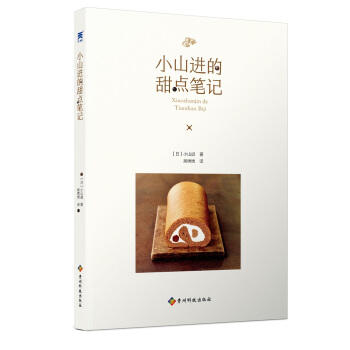 Сɽ�M(j��n)�����c(di��n)�Pӛ