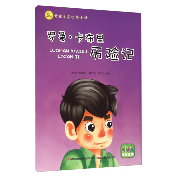 �ú���ϲ�g��ͯԒ���_����������v�U(xi��n)ӛ��ע���L����