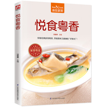 ��ʳ����