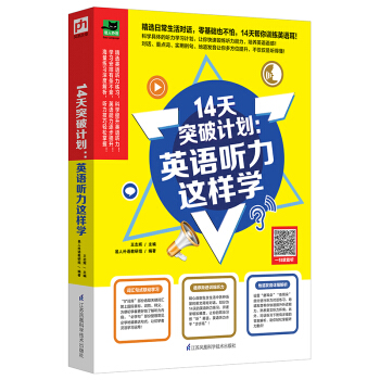 14��ͻ��Ӌ����Ӣ�Z ���@�ӌW