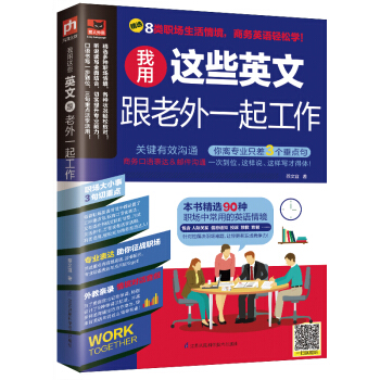 �����@ЩӢ�ĸ�����һ���� ���ԌW(xu��)�؂� �̄�(w��)Ӣ�Z(y��) ��(ch��ng)��