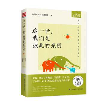 �H�ӹ��x���@һ�����҂��Ǳ˴˵Ĺ��