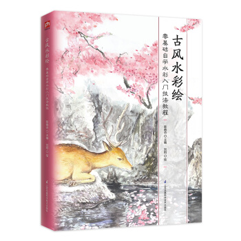 ���L(f��ng)ˮ���L������A(ch��)�ԌW(xu��)ˮ�����T�����̳̣�