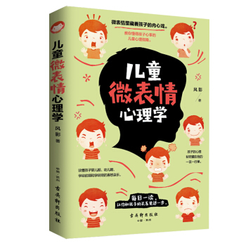 ��ͯ΢��������W(xu��)