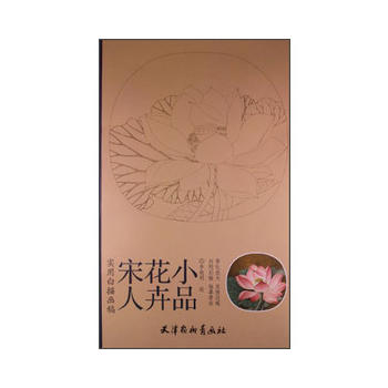 ���˻���СƷ