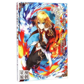 ����ħ�N�������棩��