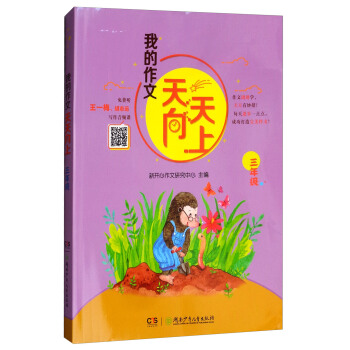 �ҵ������������ϣ����꼉