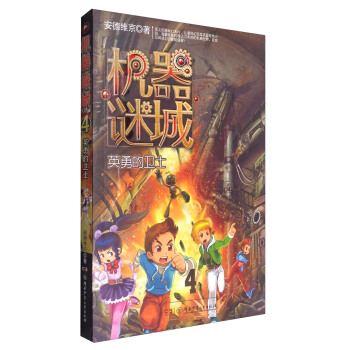 �C(j��)���i��4��Ӣ�µ��l(w��i)ʿ