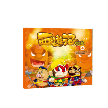 ����ӛ��������4