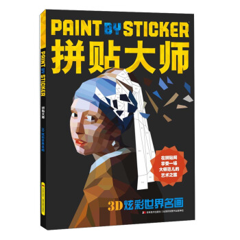 3D�Ų���������/ƴ�N��