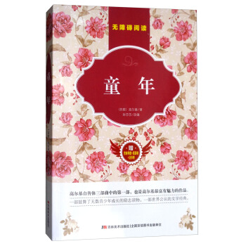 ͯ�꣨��˼�S��(d��o)�D+���}��+�_(d��)��(bi��o)����/ԭ���o�ϵK��x