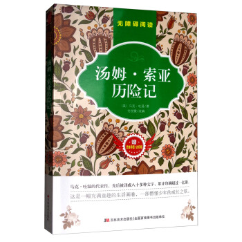 ��ķ�������v�Uӛ���o�ϵK��x��