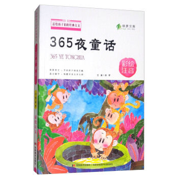 �G�}�ļ���365ҹͯԒ�����Lע����/�ͽo���ӂ��Ľ�(j��ng)������