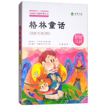 �G�}�ļ�������ͯԒ�����Lע����/�ͽo���ӂ��Ľ�������