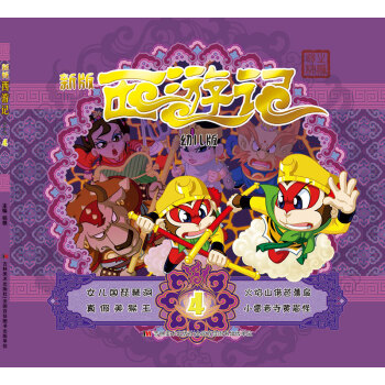 �׃�������ӛ4���°棩