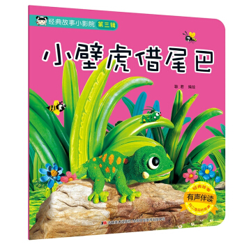 ��(j��ng)�����СӰԺ С�ڻ���β��