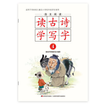 ������x���x��Ԋ(sh��)�W(xu��)��(xi��)��4