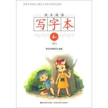 ������x��(xi��)�ֱ�4�A��6��