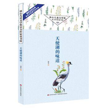 ���ă�ͯ�ČW(xu��)����(sh��)������ͯ���^����ʹ����ζ��