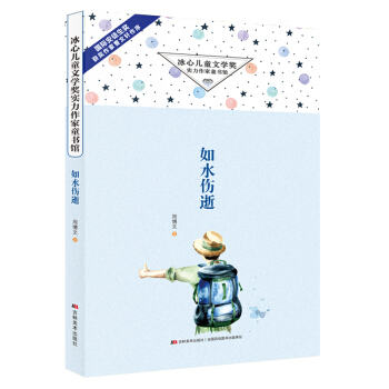 ���ă�ͯ�ČW����������ͯ���^����ˮ����