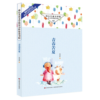 ���ă�ͯ�ČW(xu��)��(ji��ng)��(sh��)������ͯ��(sh��)�^���ഺ����