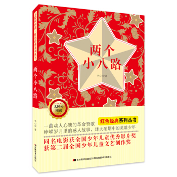 �o�ϵK��x�tɫ��(j��ng)��ϵ�У��ɂ�С��·