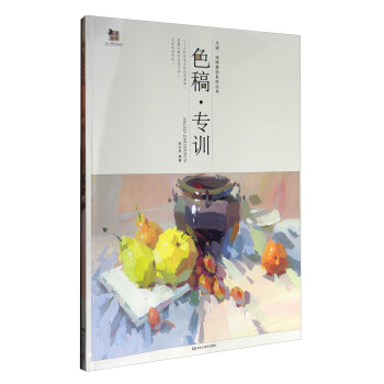 �������̌W(xu��)ϵ�Ѕ�����ɫ�塤��Ӗ(x��n)