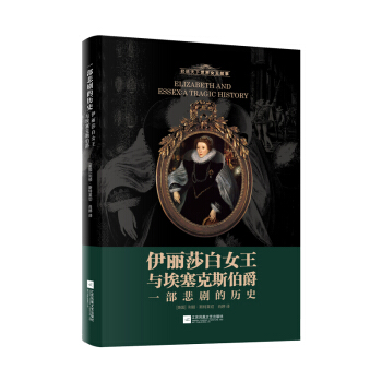 ����ɯ��Ů���c������˹������һ�������Ěvʷ