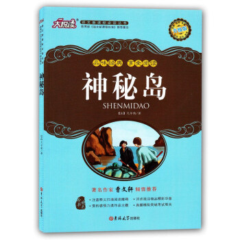 ���؍u��������ӆ�棩/���x���Z�����n��(bi��o)���x����