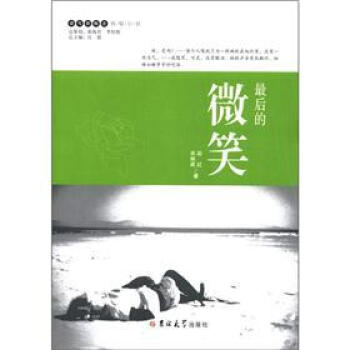 �x���¸��ΛρС�f������΢Ц