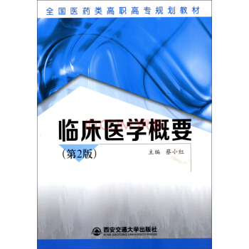 �R���t(y��)�W(xu��)��Ҫ����2�棩/ȫ���t(y��)ˎ��ߌ�Ҏ(gu��)���̲�